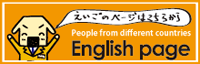 EnglishPage